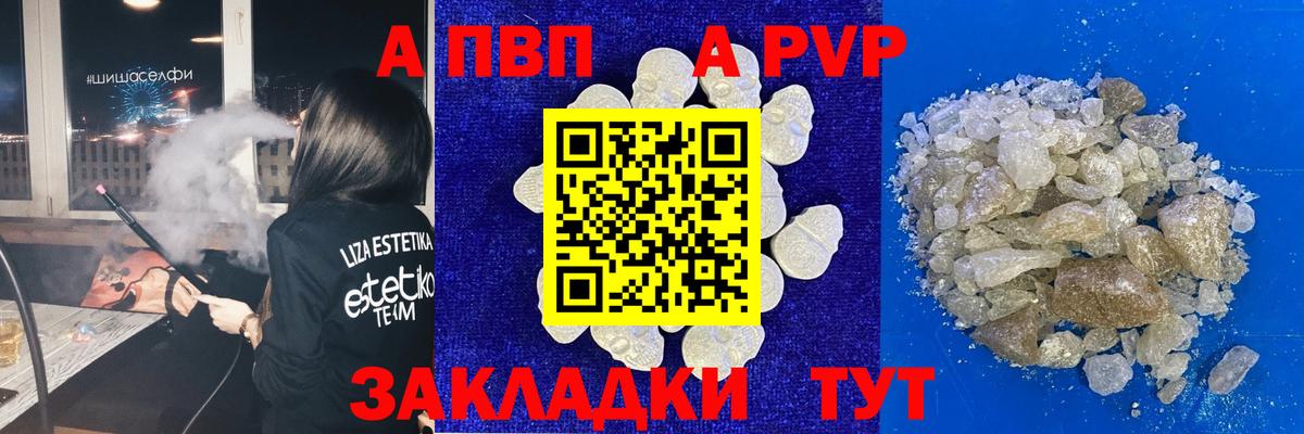A PVP СК КРИС Набережные Челны