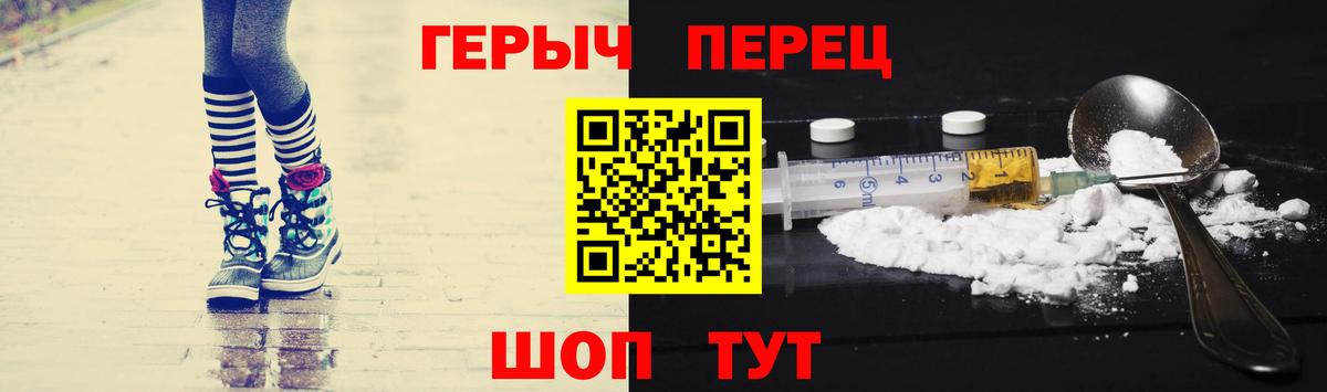 Героин  Героин афганец  Вход с VPN  Набережные Челны 