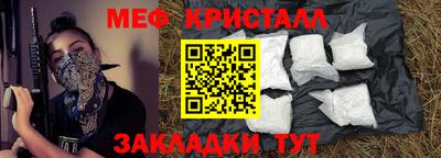 альфа пвп VHQ Ефремов