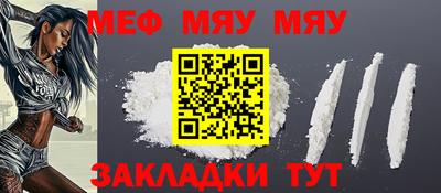 кокаин премиум Железногорск