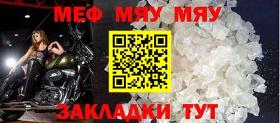 кокаин премиум Железногорск