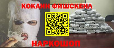 Альфа ПВП Железноводск