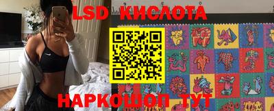 кокаин премиум Железногорск