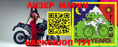 Альфа ПВП Железноводск