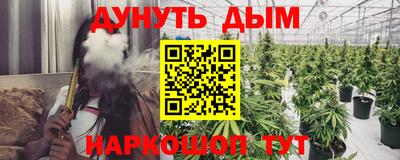 дистиллят марихуана Ивантеевка