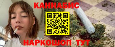 дистиллят марихуана Ивантеевка