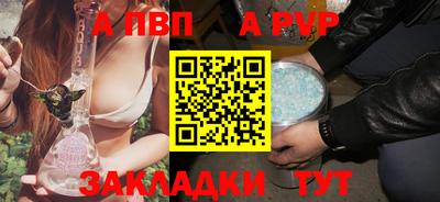 кокаин премиум Железногорск