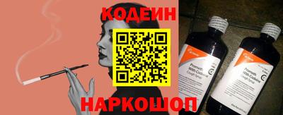 альфа пвп VHQ Ефремов