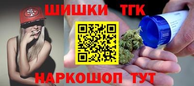 кокаин премиум Железногорск