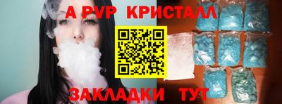 МДПВ Иваново