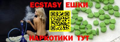 Альфа ПВП Железноводск