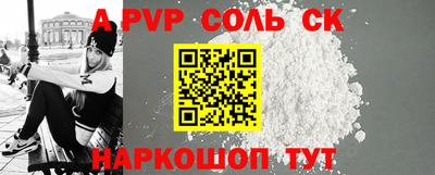 кокаин премиум Железногорск