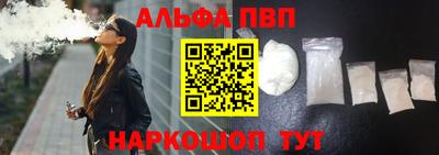 apvp Ижевск