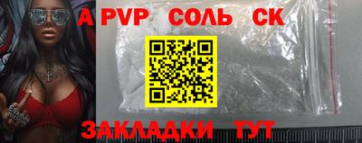 кокаин премиум Железногорск