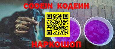 альфа пвп VHQ Ефремов