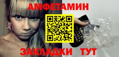 кокаин премиум Железногорск