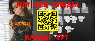 альфа пвп VHQ Ефремов