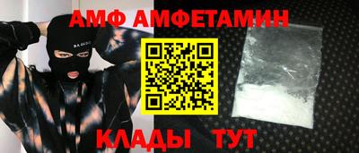 альфа пвп VHQ Ефремов