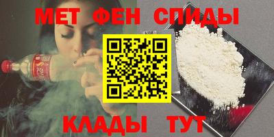 Альфа ПВП Железноводск