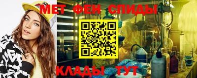 альфа пвп VHQ Ефремов