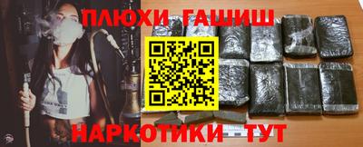 дистиллят марихуана Ивантеевка