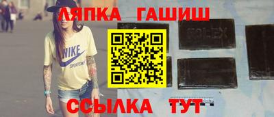 дистиллят марихуана Ивантеевка