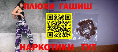 кокаин премиум Железногорск