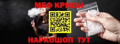 Альфа ПВП Железноводск