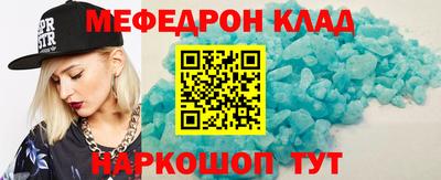 МДПВ Иваново