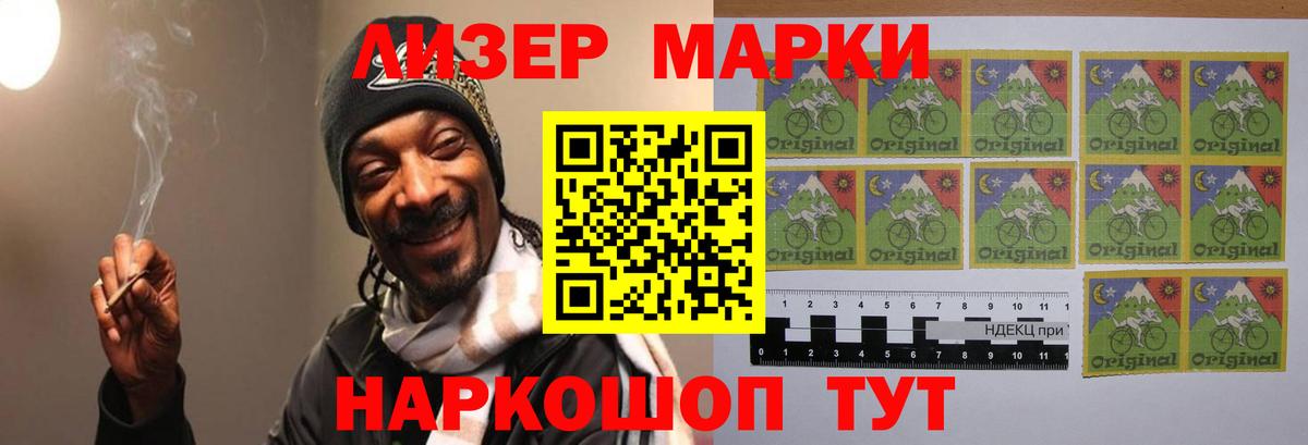 Набережные Челны  Лсд 25 экстази  Вход с VPN  Лсд 25 экстази кислота  Лсд 25 экстази кислота 