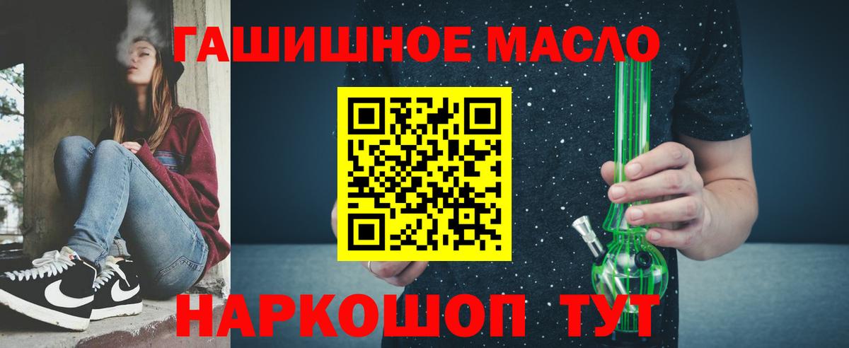 ТГК вейп с тгк  Вход с VPN  Дистиллят ТГК вейп с тгк  наркота  Набережные Челны 