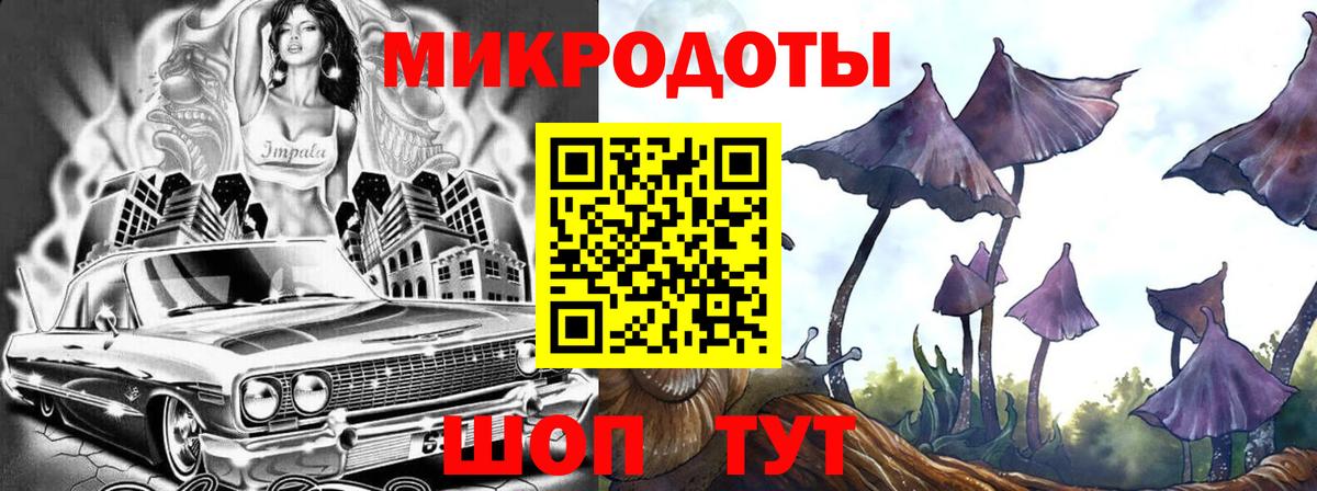 Псилоцибиновые грибы Magic Shrooms  Вход с VPN  Псилоцибиновые грибы MAGIC MUSHROOMS  Набережные Челны 