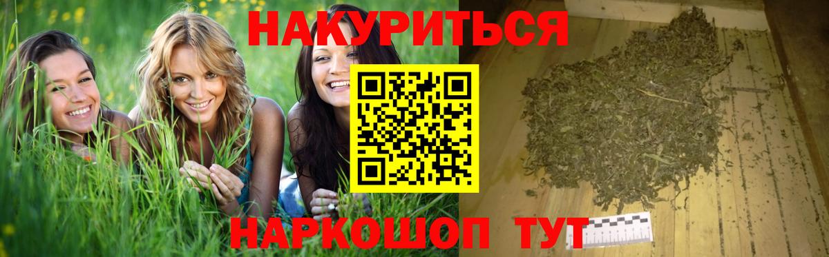 Конопля MAZAR  МАРИХУАНА Amnesia  Набережные Челны  Вход с VPN  Шишки марихуана Amnesia 