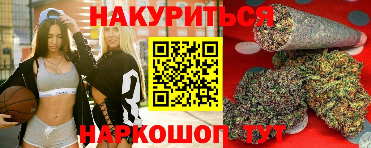 МАРИХУАНА ГИДРОПОН Набережные Челны